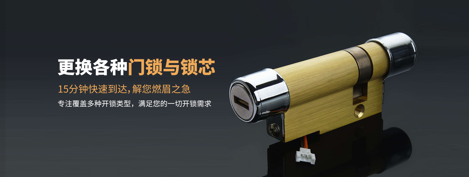陇南文县banner03