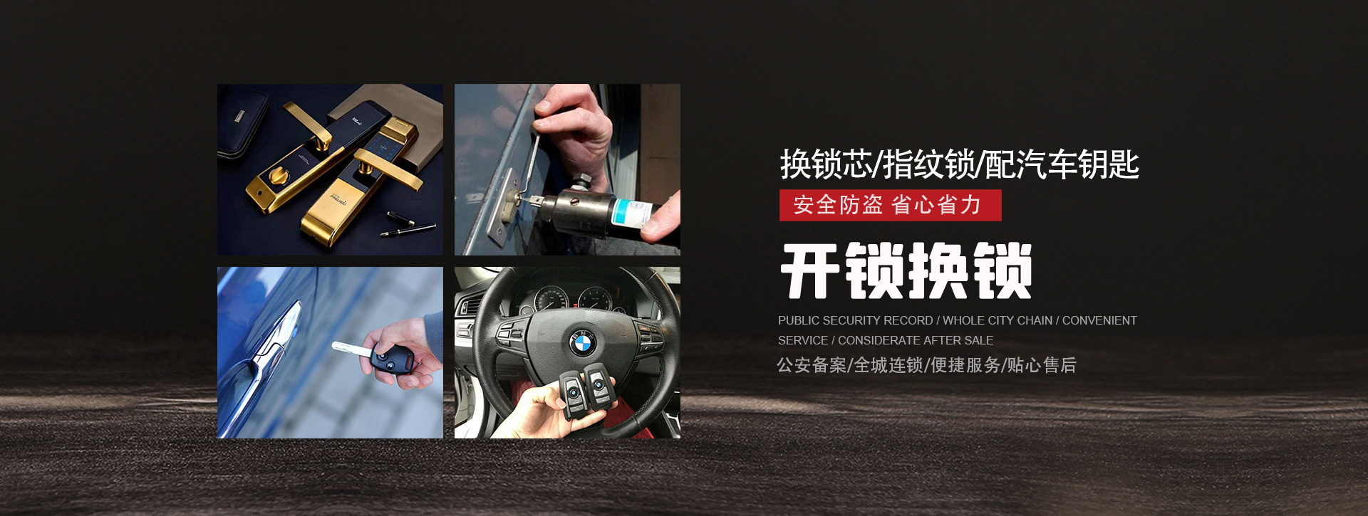 陇南文县banner01