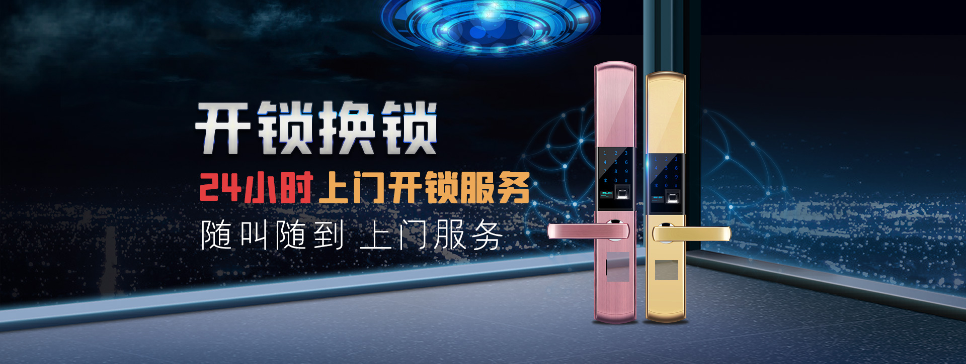 陇南文县banner02