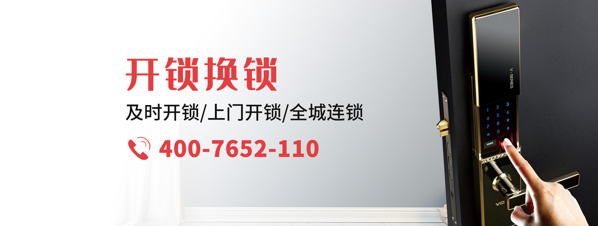 陇南文县banner